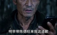 《上桌（66集）》精彩短剧免费全集畅享