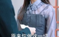 《对我而言危险的他》独家短剧在线播放