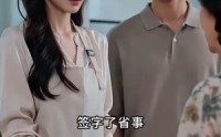 《一纸欠条半生缘（30集）》短剧完整版免费在线赏