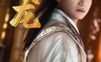 《30.登龙（28集）》高清短剧在线观赏