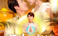 《至尊小神农（88集）》热门短剧在线流畅播放