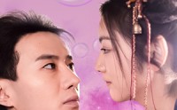 《相公请接招（56集）》独家短剧全集免费追更