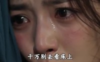 《侯门错爱负红颜（53集）》超燃短剧免费看全集