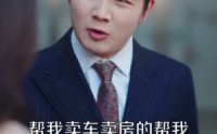 《穿成主妇后，富弟追着打钱（82集）》短剧免费在线看全集