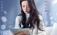 《耹听你的心声（89集）》经典短剧全集免费在线观看