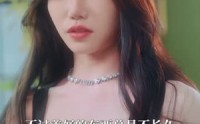 《错撩（27集）》独家短剧完整版在线欣赏