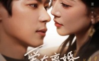 《爱在离婚冷静期（73集）》短剧免费在线看全集