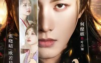 《千南诀（64集）》精彩短剧免费在线全集追
