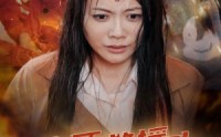 《生死救援，女儿你一定要等妈妈（34集）》母爱短剧全集不收费观看