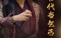 《回到古代当乞丐（80集）》奇幻短剧一睹为快