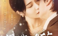 《诱她陷落（95集）》热门短剧一次性追完