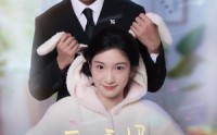 《重生亲妈靠儿子们风生水起（80集）》爆款短剧全集免费畅享