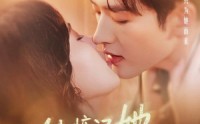 《他惦记她很久了（93集）》热门短剧免费在线览