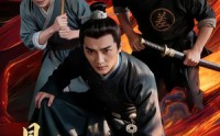 《县衙诡案录（1-3季）》刺激短剧全系列免费观赏