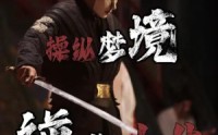 《操纵梦境逆袭人生（80集）》热门短剧一追到底