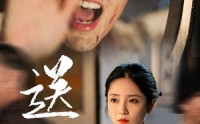 《我在大夏造核弹（52集）》励志短剧全集回顾