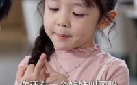 《什么！我竟然跟死对头结婚了（46集）》超火短剧在线免费欣赏