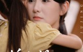 《媳妇泪妈心碎（40集）》精彩短剧全集免费高清看