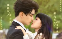 《吻在他心头（60集）》经典短剧在线畅快追看