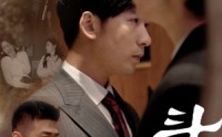 《斗渣》（81集）热门短剧一次看过瘾