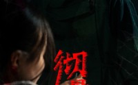 《彻骨的心痛（29集）》热门短剧精彩片段集锦