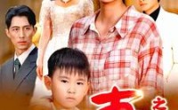 《娘妻之一诺千金（67集）》高清短剧全集在线畅看