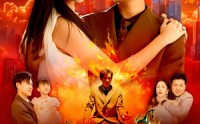 《极品修真奶爸（89集）》短剧完整版免费在线看