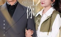 《敲敲爱上你（53集）》高清短剧全集在线欣赏
