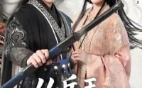 《从兵王到侯门赘婿（85集）》超长短剧免费全集追剧
