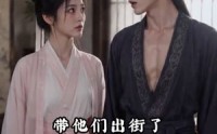《七年错付后，我成了周家夫人（25集）》短剧全集免费一键畅享