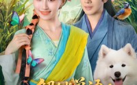 《解锁兽语冲喜小可怜成百兽团宠（80集）》热门短剧完整版在线追