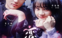 《恋爱KO（38集）》精彩短剧一次性追完