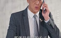 《偷心交易（84集）》必看短剧全集任你挑