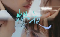 《炽夜$新版：入夜，对她上瘾（64集）》爆款短剧全集解锁