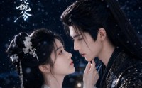 《有美一人，清扬婉兮（60集）》短剧全集免费畅快览