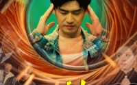 《至尊神瞳（96集）》爽快短剧一追到底