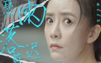 《萧瑟雨落迟暮晚（89集）》超长短剧全集免费观看