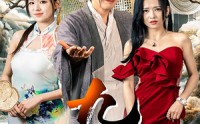 《九阳天医（86集）》全集短剧高清蓝光体验