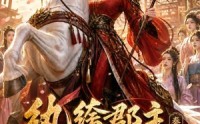 《纨绔郡主得宠日常：秦金枝第七季（116集）》高分短剧免费在线点播