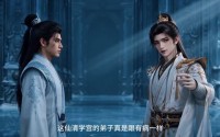 《开局青云宗主召唤大帝境老祖 第五季（140集）》精彩短剧在线无卡顿看