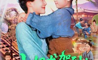 《小奶龙驾到我在荒年带全家发大财（85集）》免费短剧完整版在线播