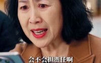 《默默为邻（40集）》短剧完整版免费在线享