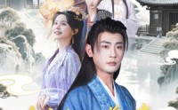 《全府偷听仙尊心声，养子大祸临头（76集）》免费短剧全集一键看
