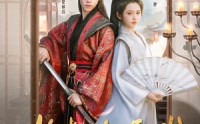 《她本是女娇娥（66集）》爆款短剧无广告在线看