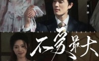 《不爱最大（80集）》热门短剧剧情抢先看