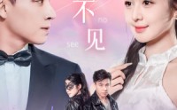 《好久不见（78集）》独家短剧全集在线播