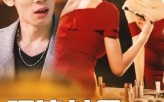 《顶流女星非要嫁我（59集）》免费短剧全集在线赏