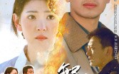 《繁花之妖孽人生（99集）》高清短剧全集畅享