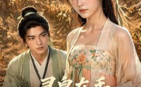 《灵泉在手，双穿夫妻赢麻了（69集）》热门短剧在线一看到底