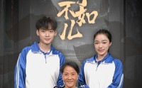 《莫说女子不如儿（70集）》史诗短剧在线观看